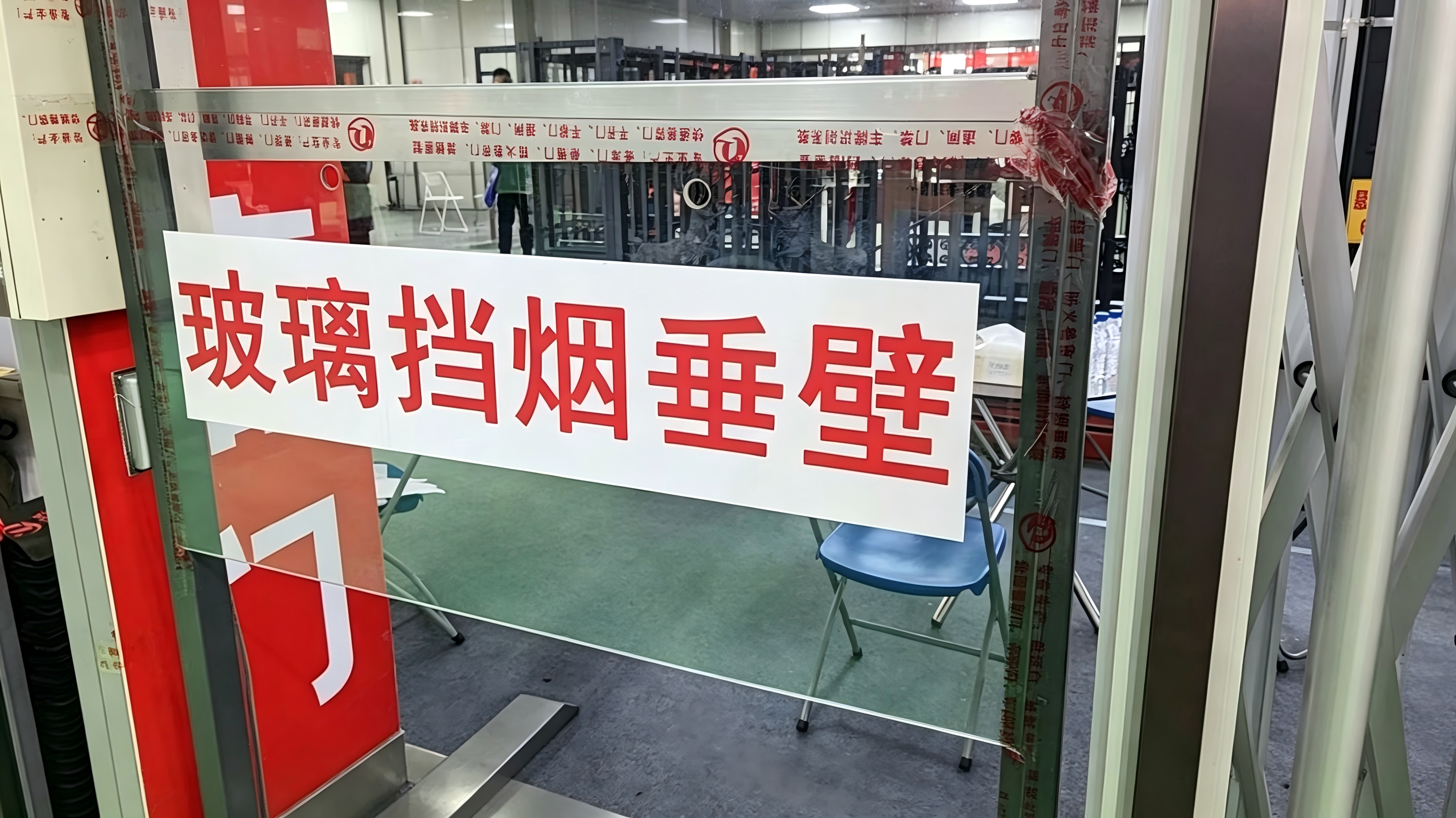 鸡西挡烟垂壁